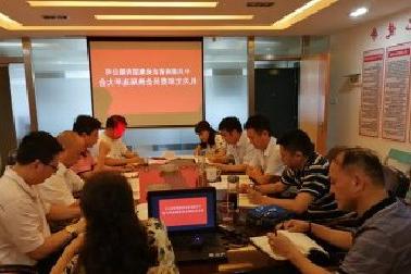 <a href='http://aenw.cityvisions.net'>mg不朽情缘试玩</a>机关党支部召开换届选举大会